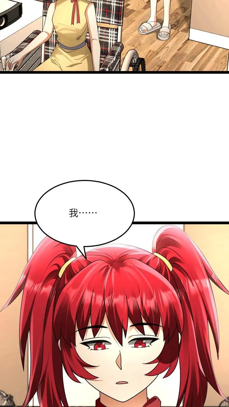 第476话 治愈腿疾15