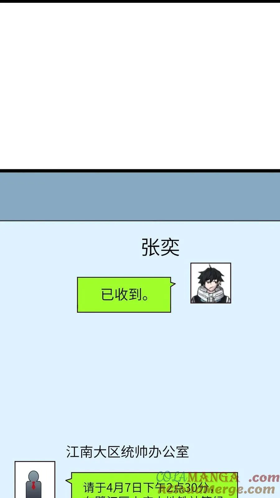 第480话 出发14