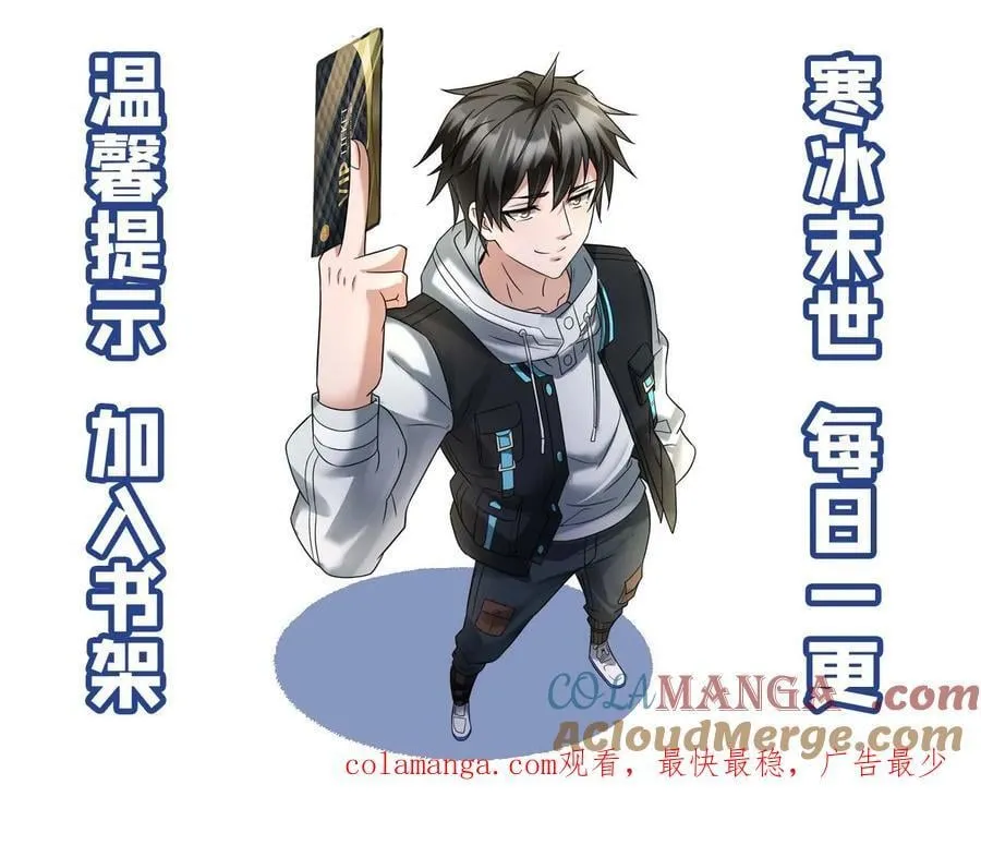 第472话 达成共识30