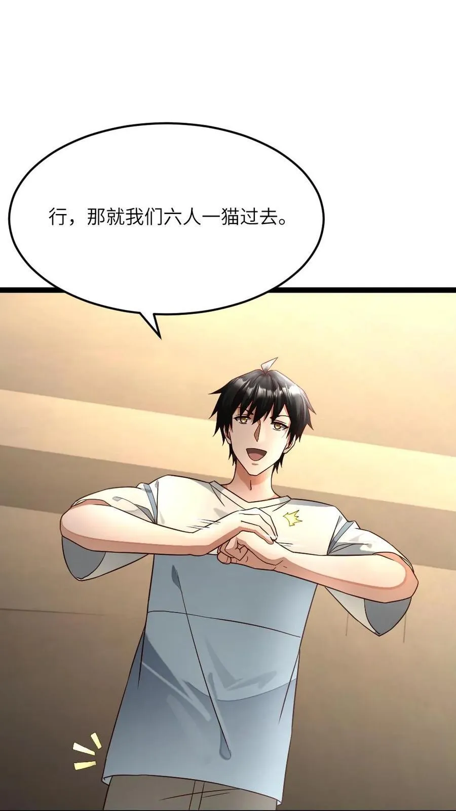 第480话 出发13