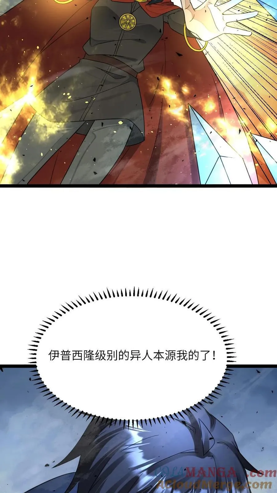 第463话 算计20