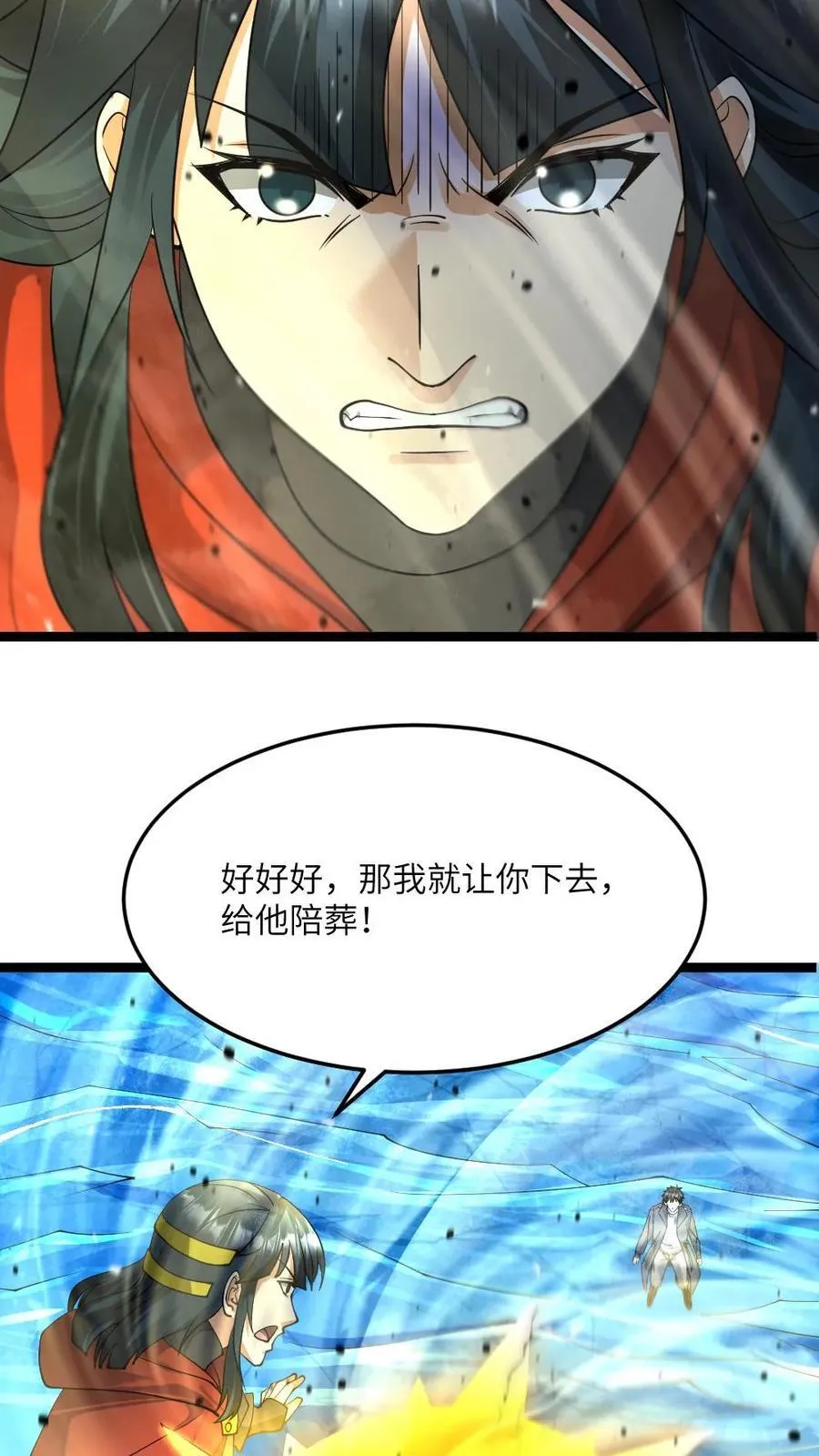 第462话 输赢显现9
