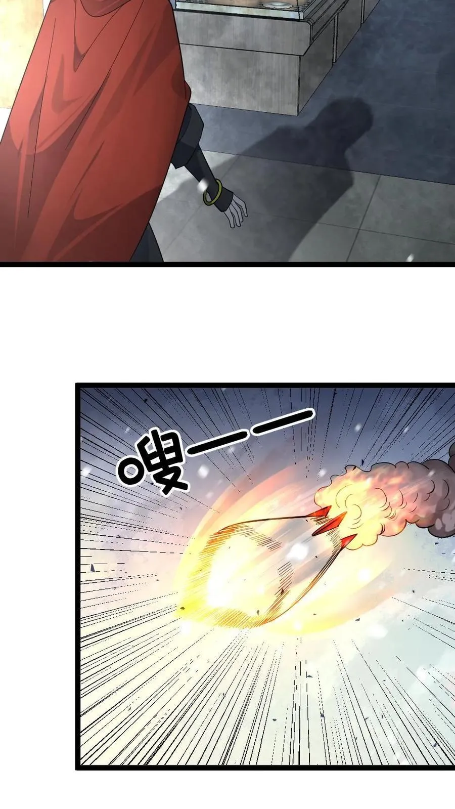 第465话 熬鹰17