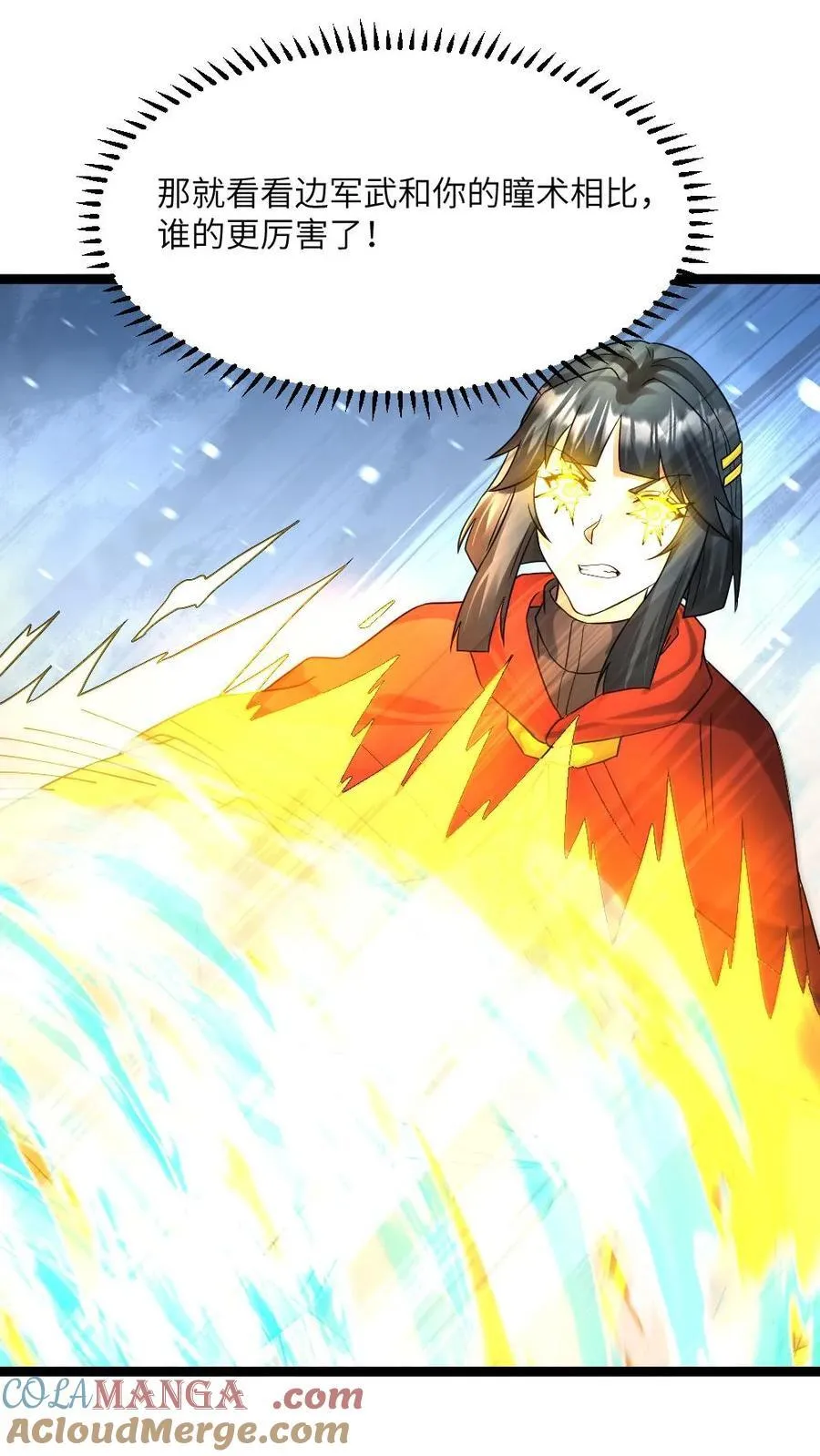 第455话 破绽30