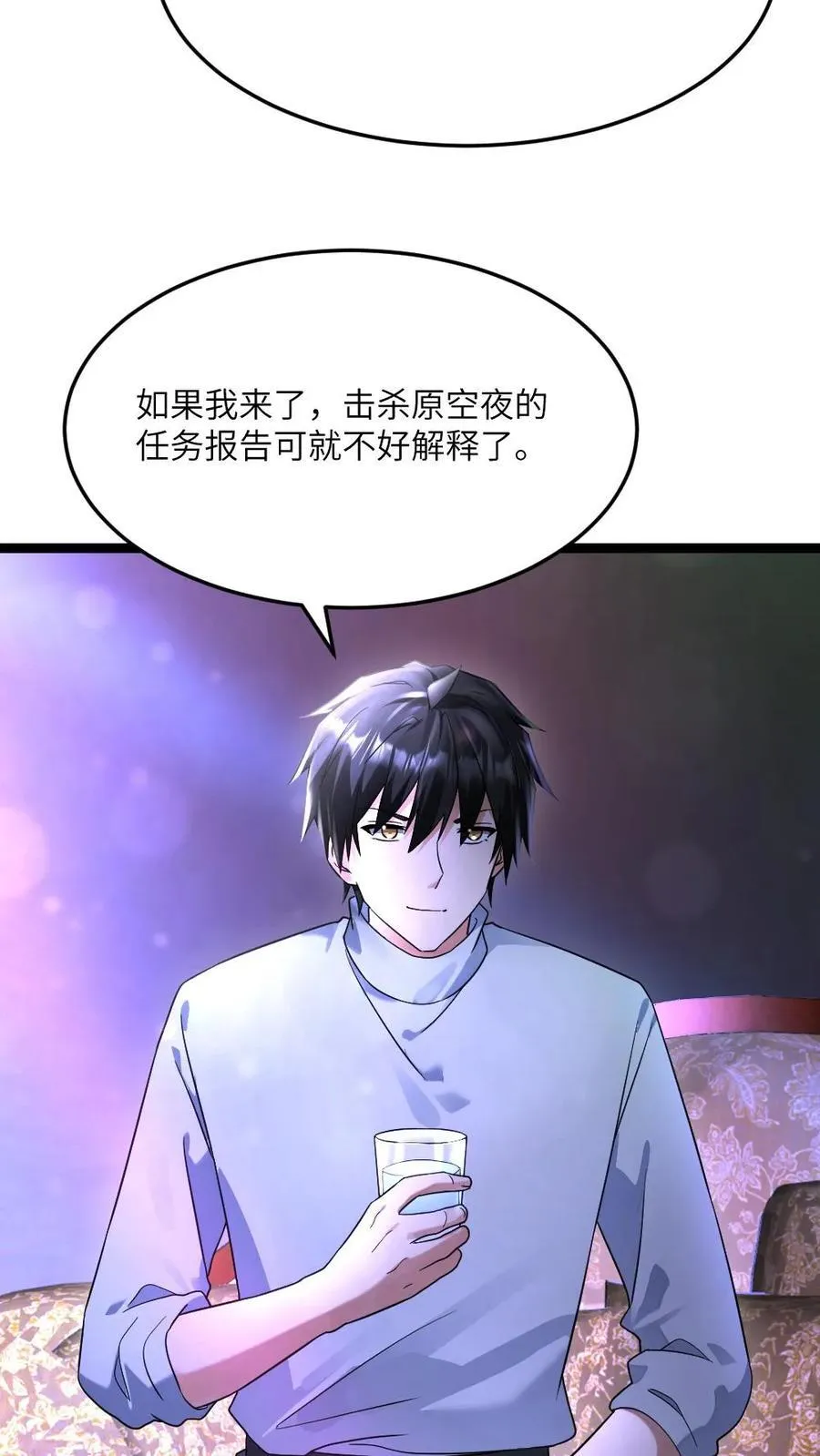 第488话 征召21