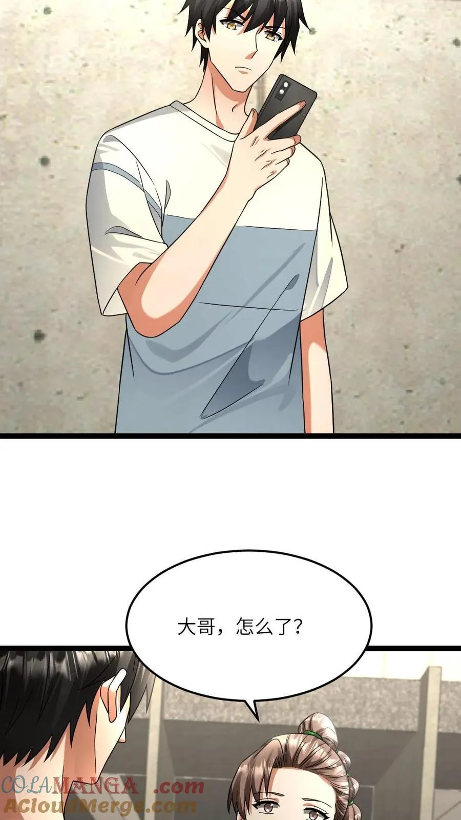 第478话 装备全面升级24