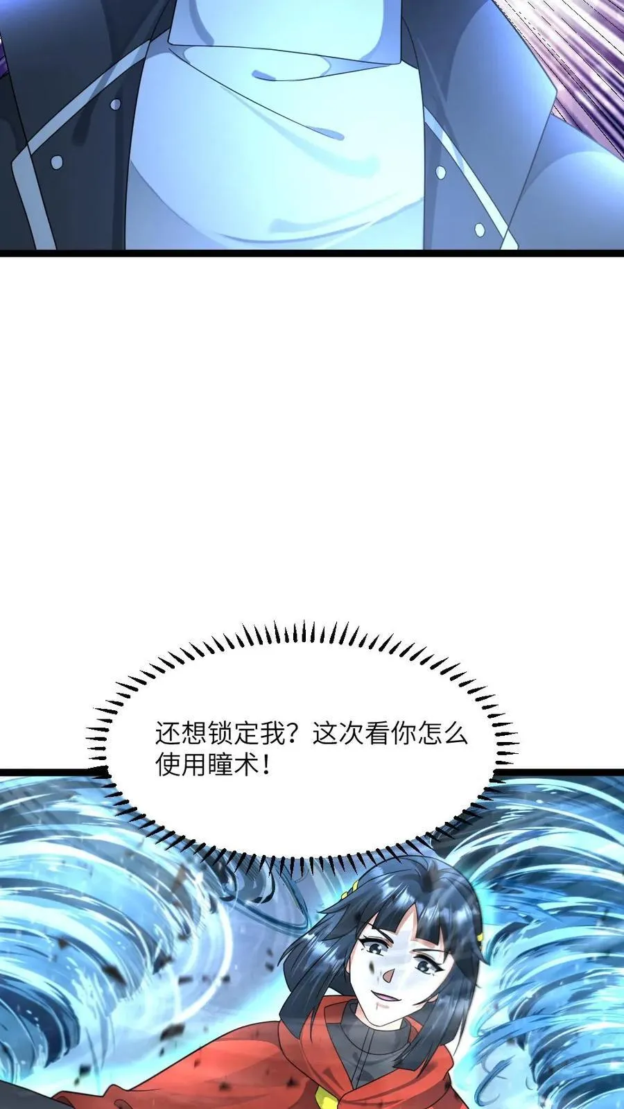 第456话 掌握寂灭！15