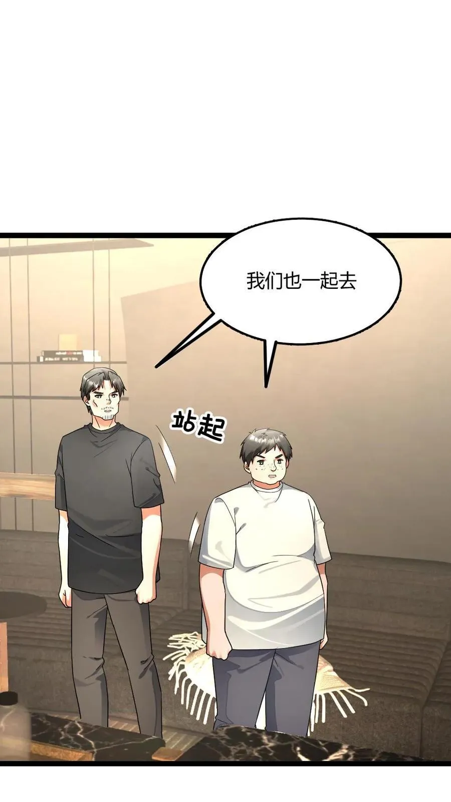 第469话 要做就做队长5