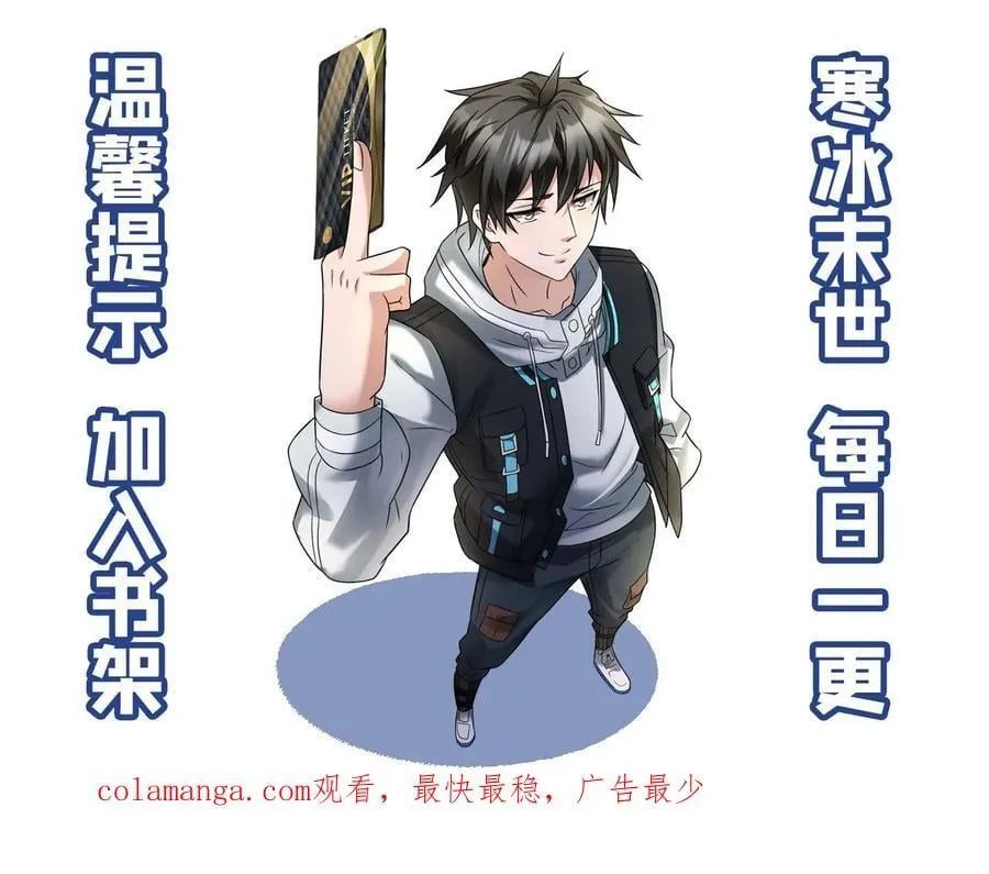 第482话 卧虎藏龙的车厢27