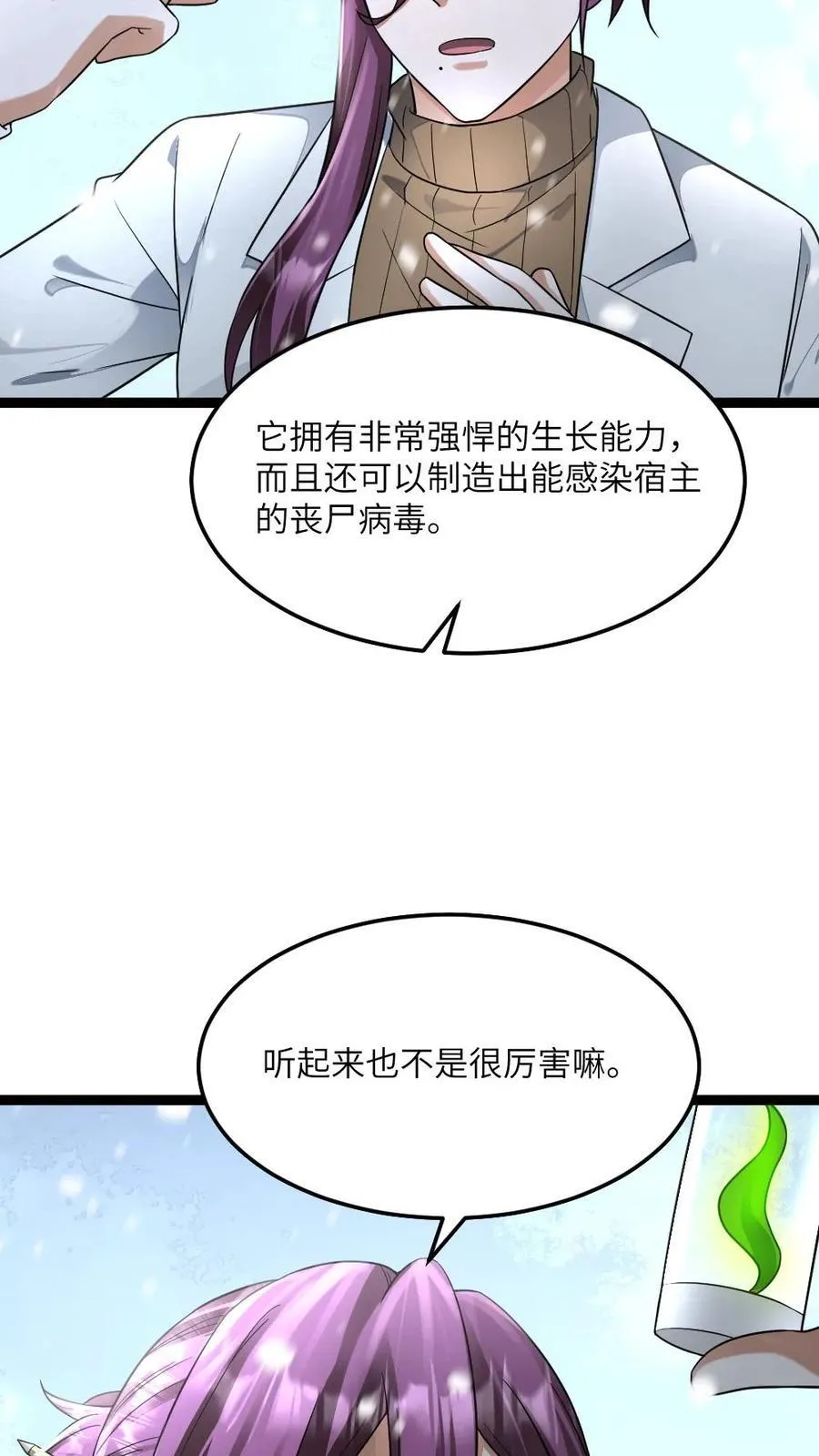 第474话 召集令19