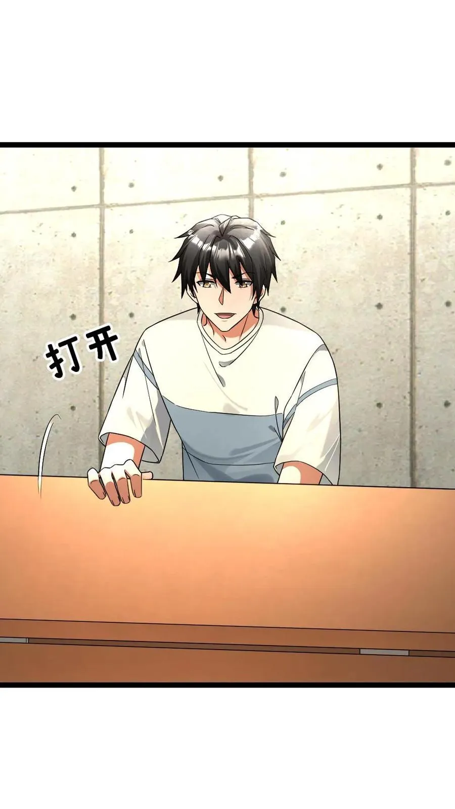 第478话 装备全面升级15