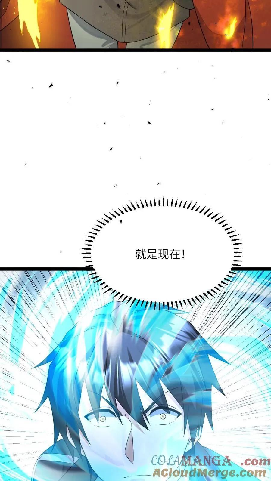 第463话 算计6
