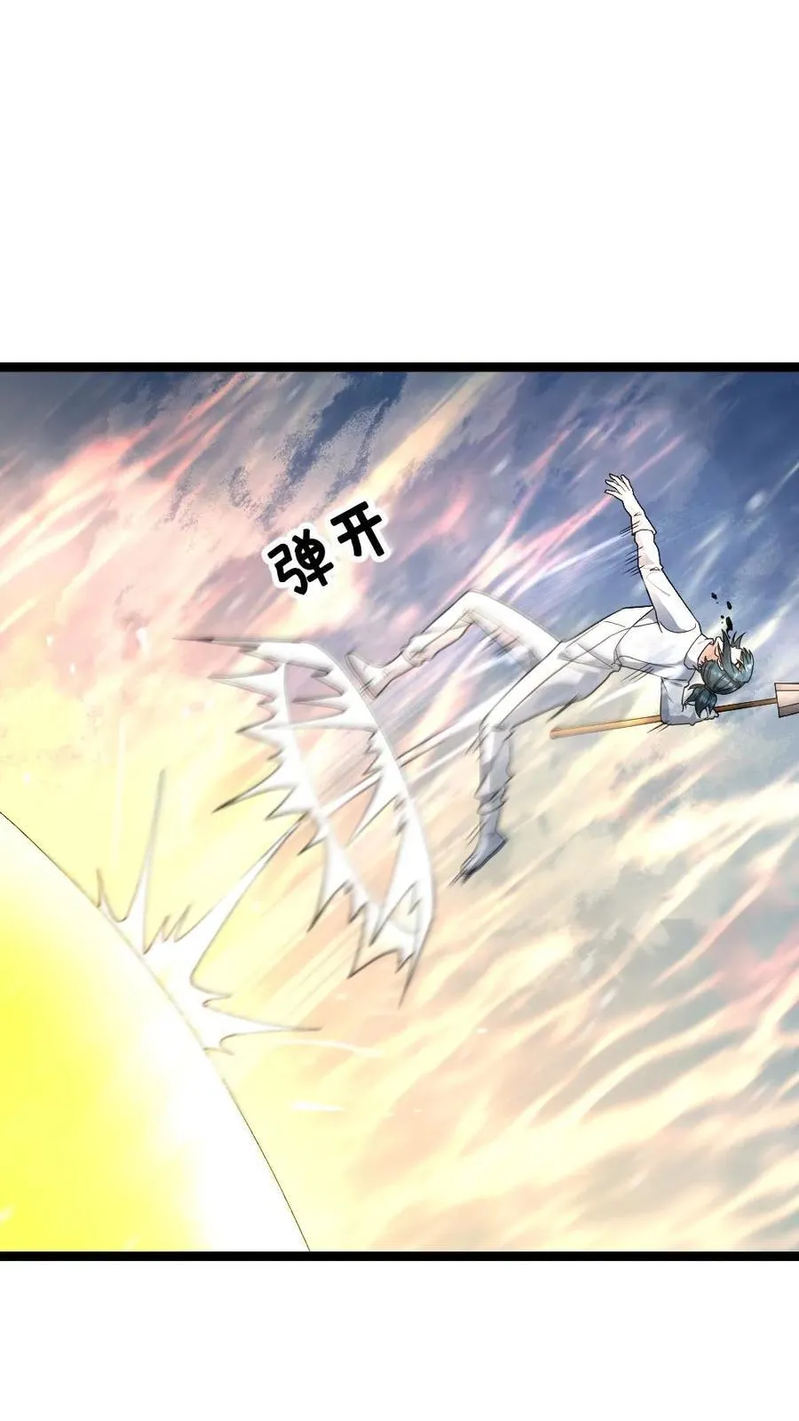 第455话 破绽34
