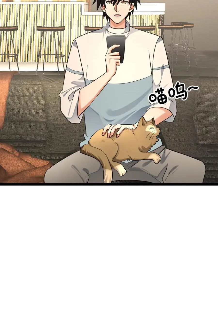 第468话 去找调查小队21