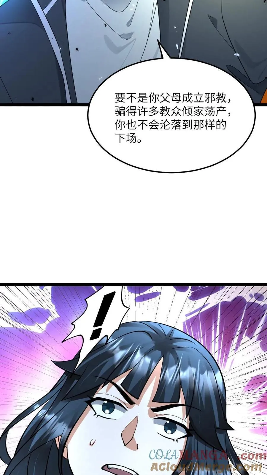 第462话 输赢显现20