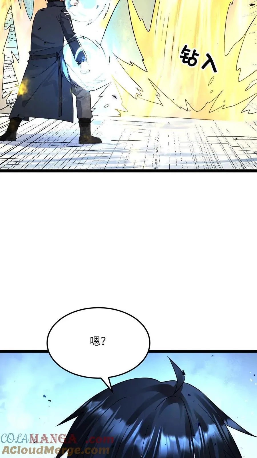 第461话 张奕被困14