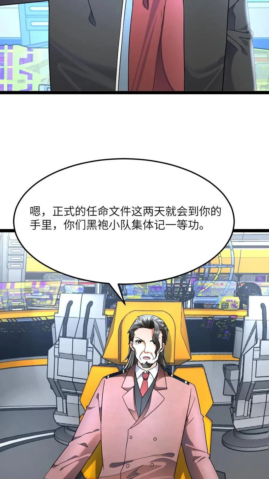 第474话 召集令11