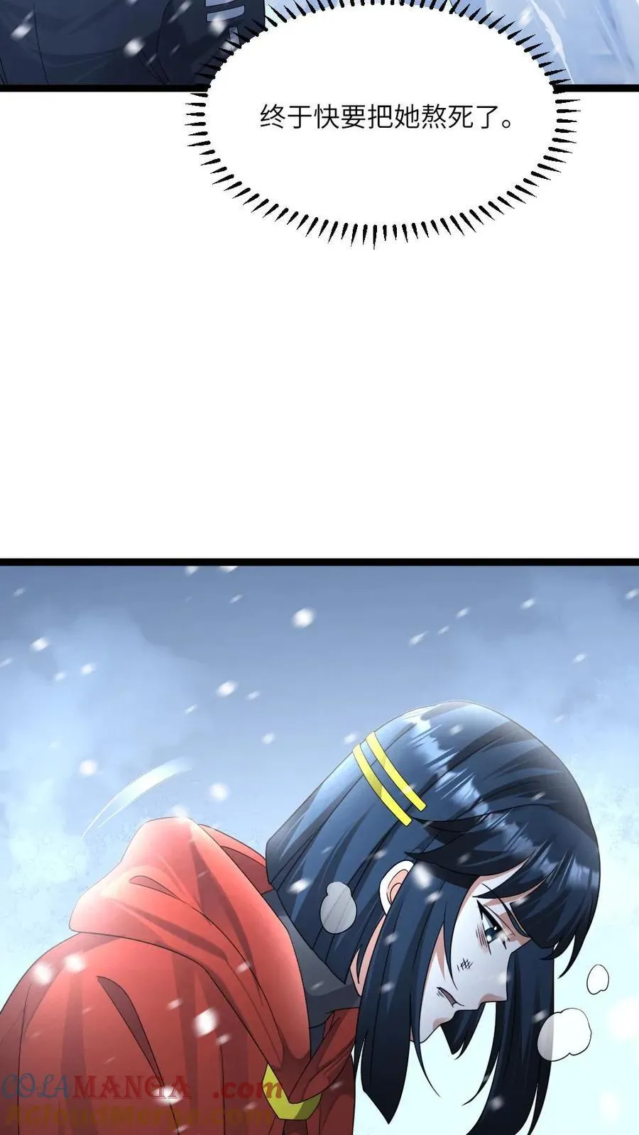 第466话 原空夜身死4