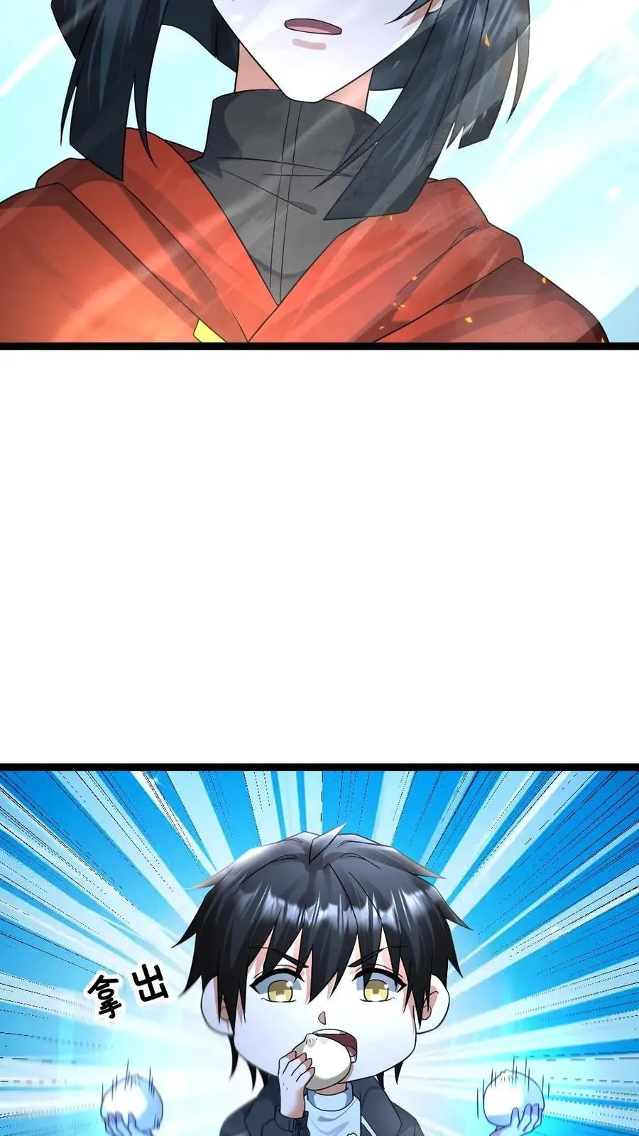 第456话 掌握寂灭！7