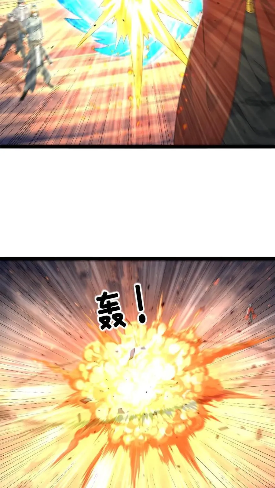 第457话 大杀招11
