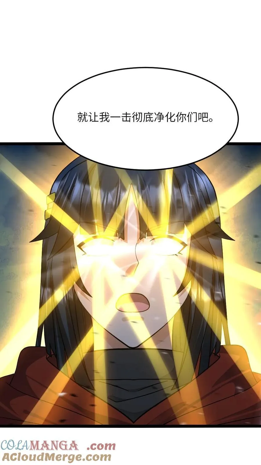 第457话 大杀招22