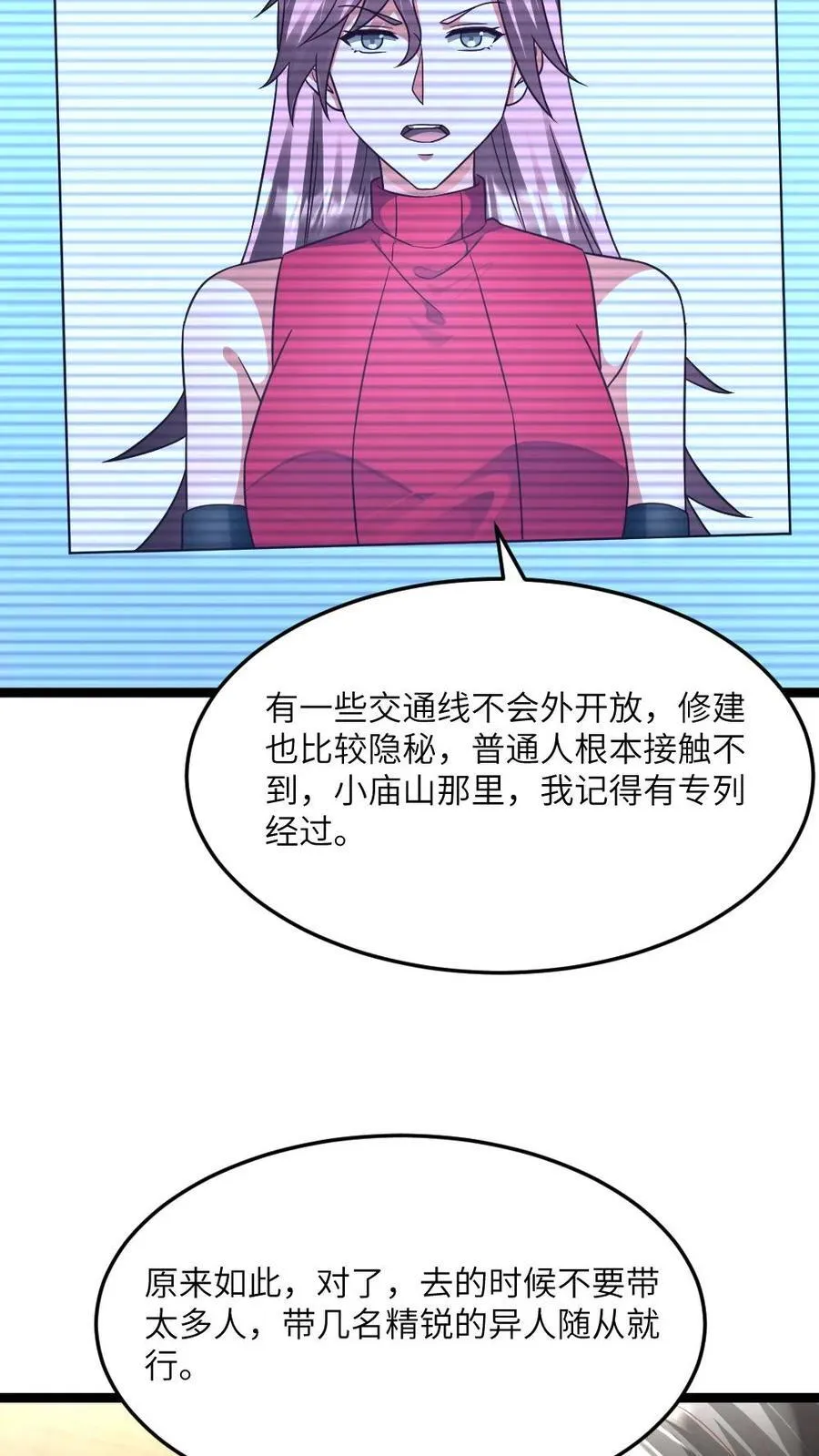 第480话 出发23