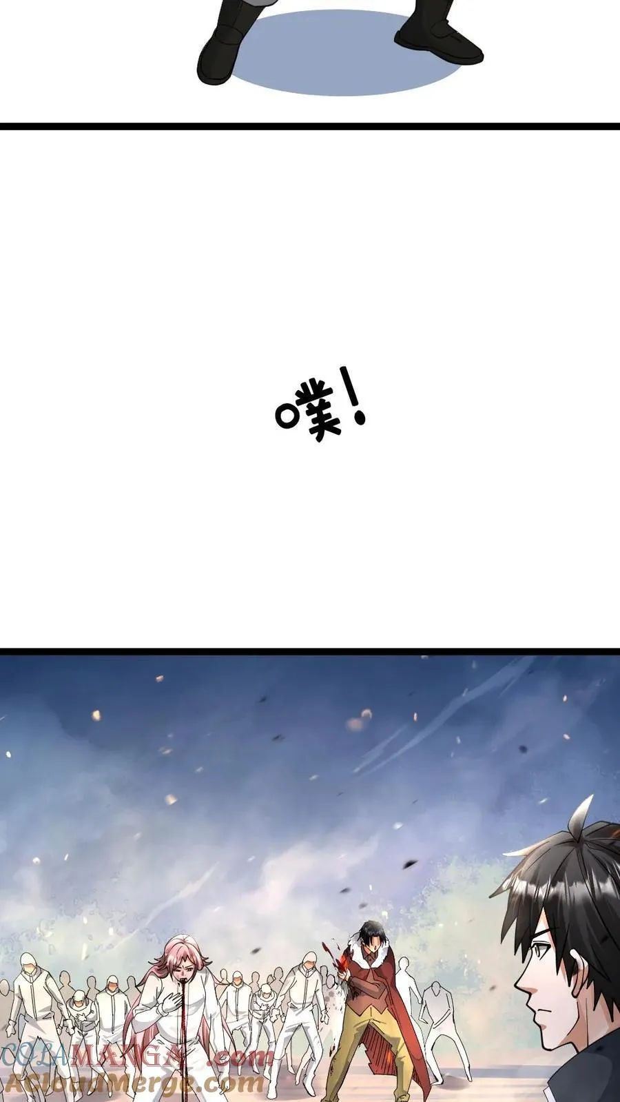 第459话 留了一手6