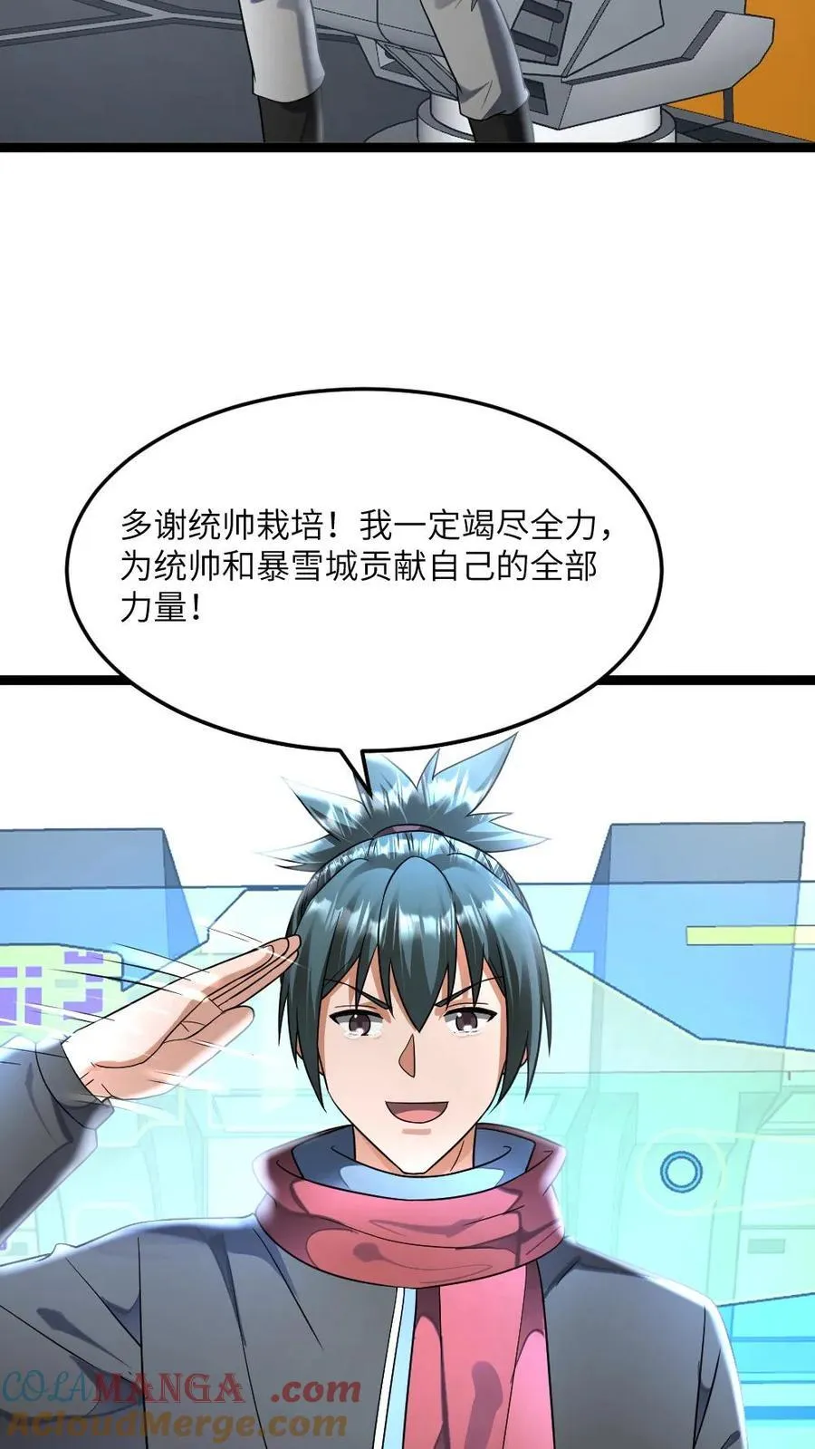 第474话 召集令10