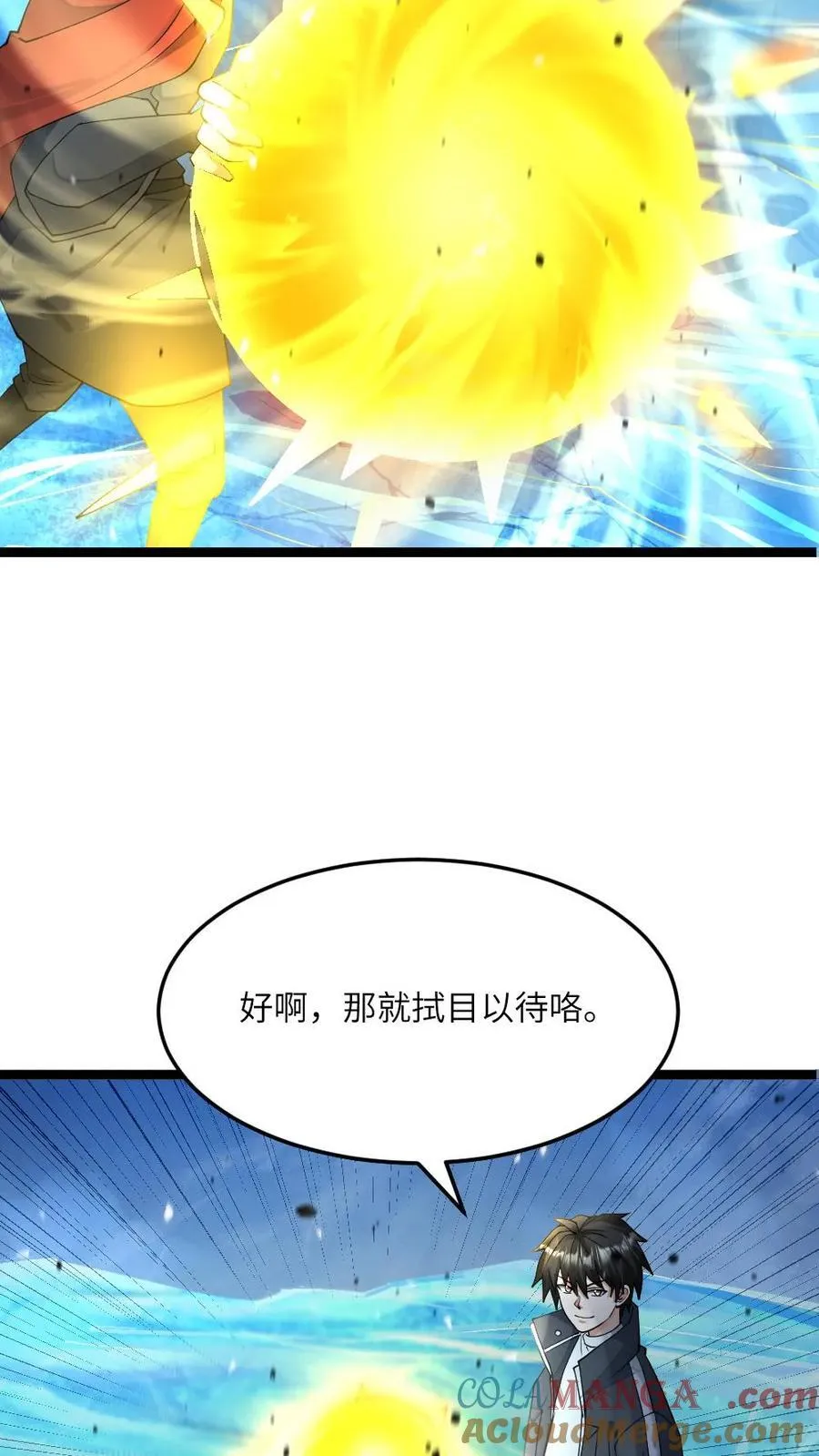 第462话 输赢显现10