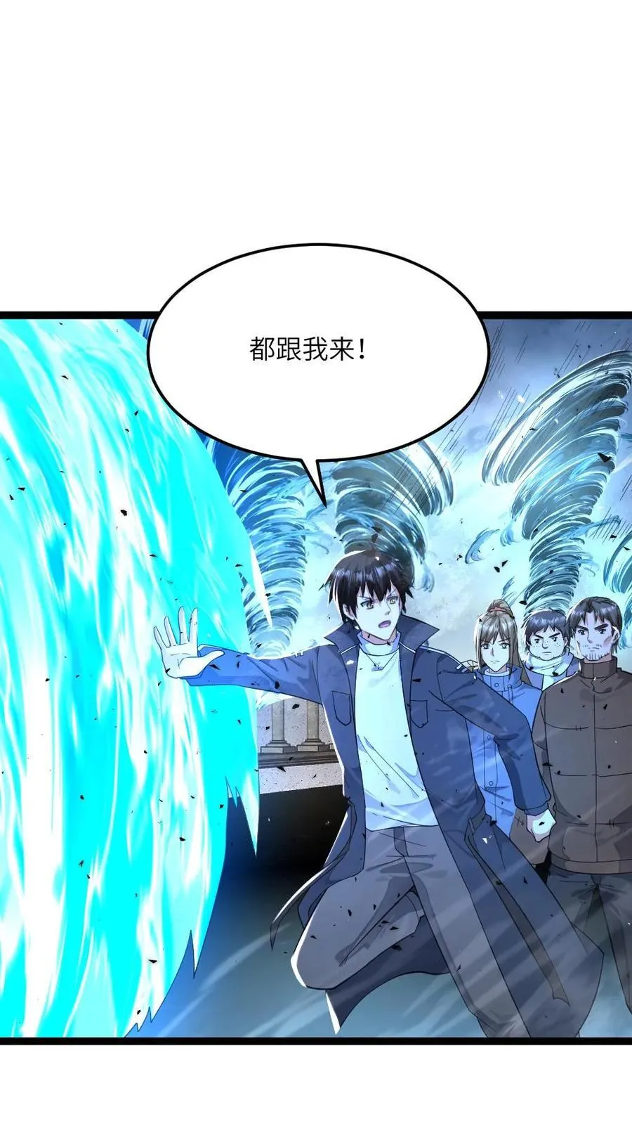 第457话 大杀招1