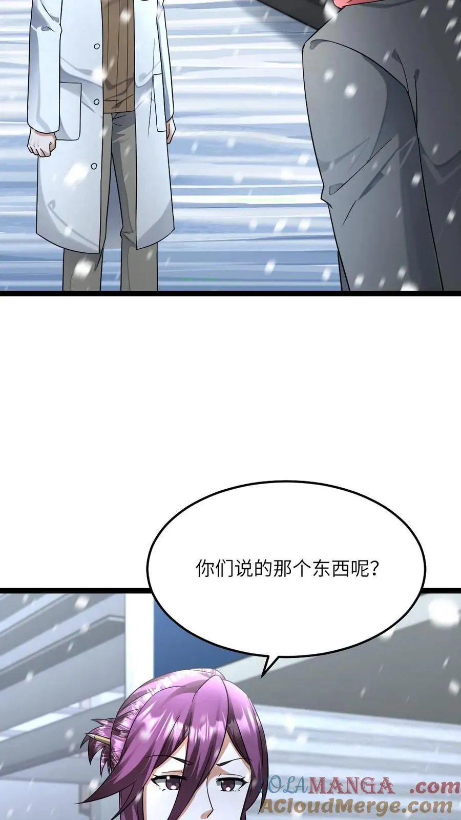 第474话 召集令16