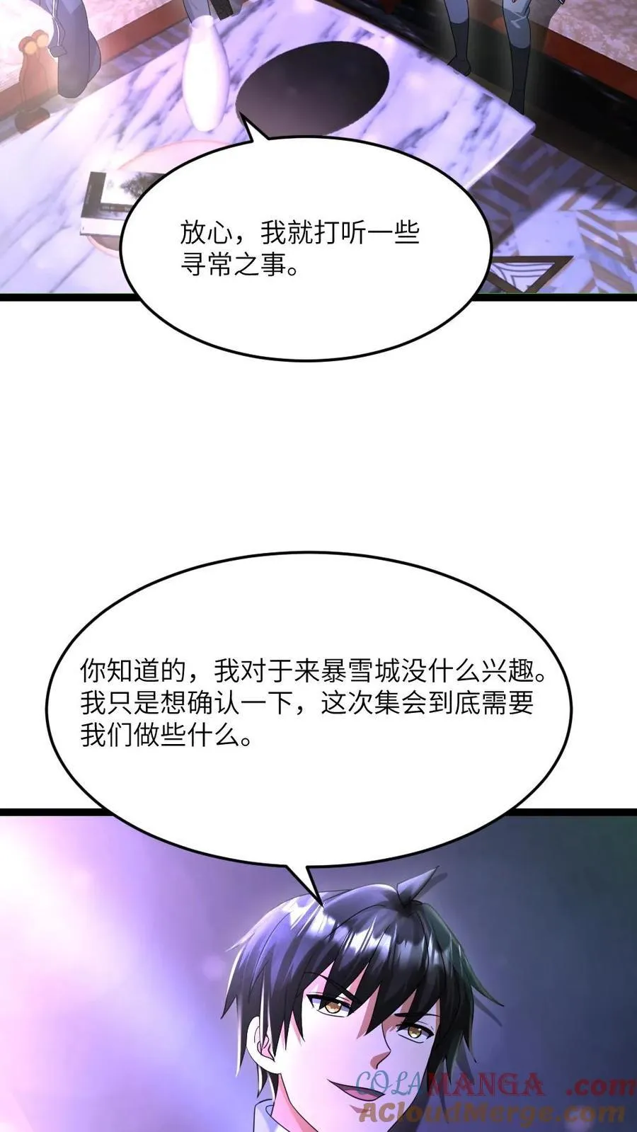 第488话 征召14
