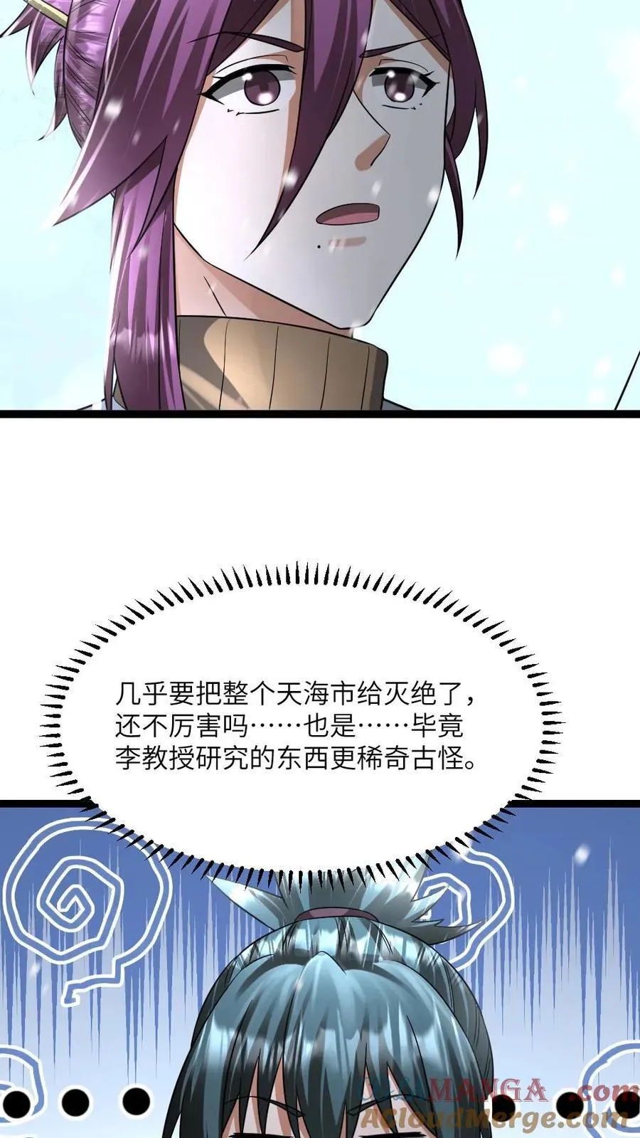 第474话 召集令20
