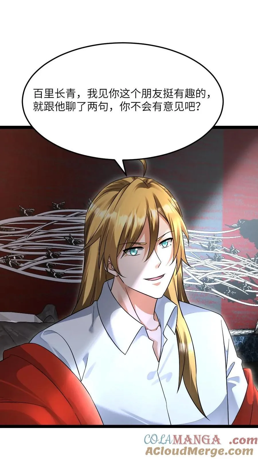 第487话 六大调查小队4