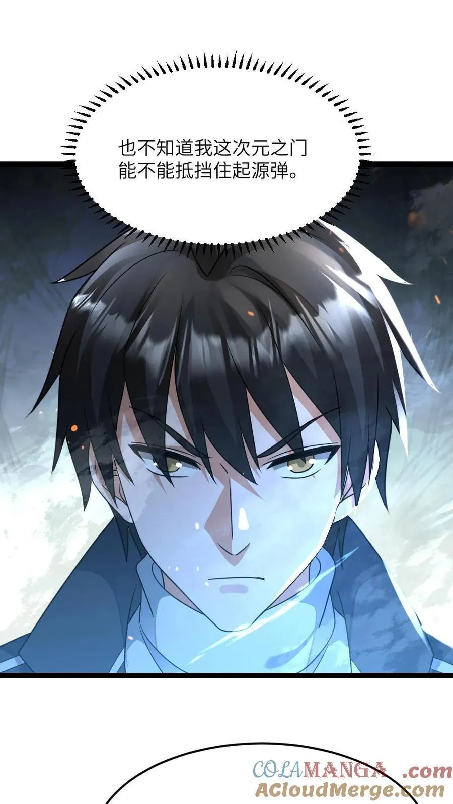 第455话 破绽12