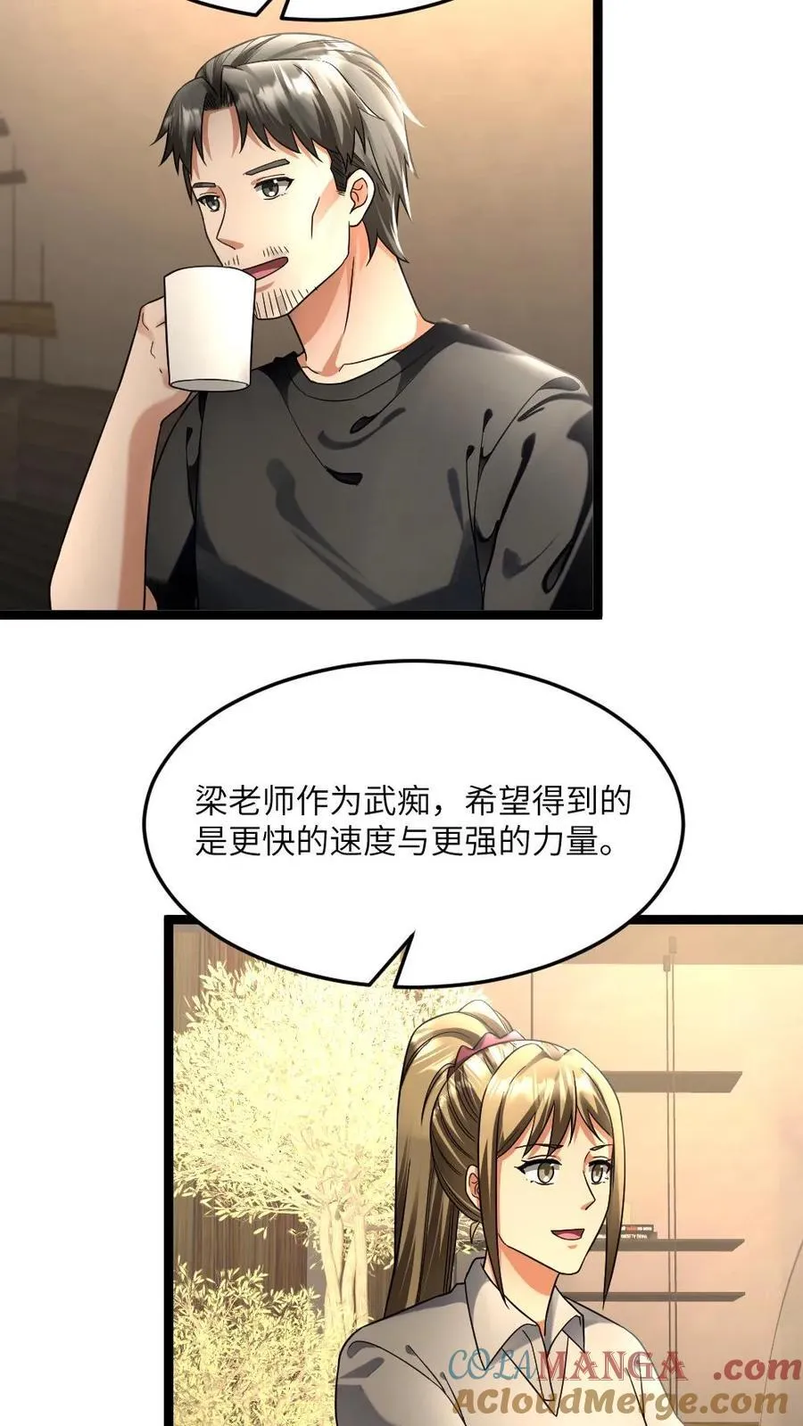 第477话 复刻起源弹10
