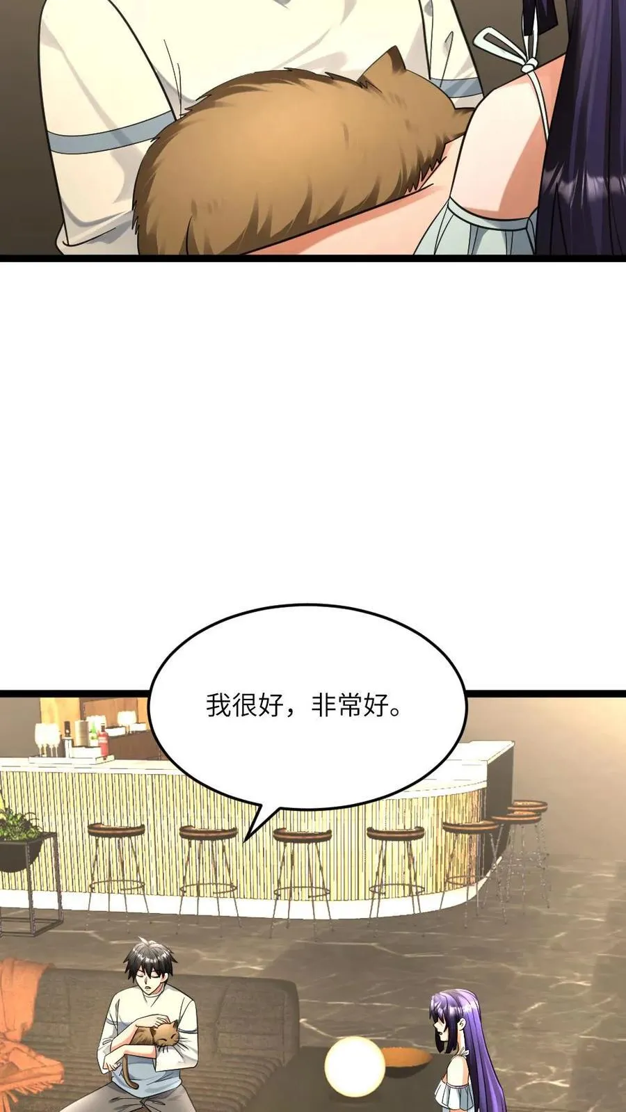 第468话 去找调查小队9