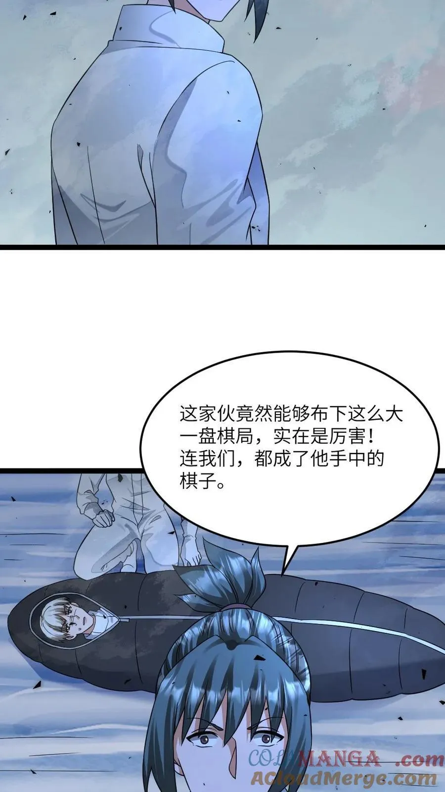 第463话 算计14