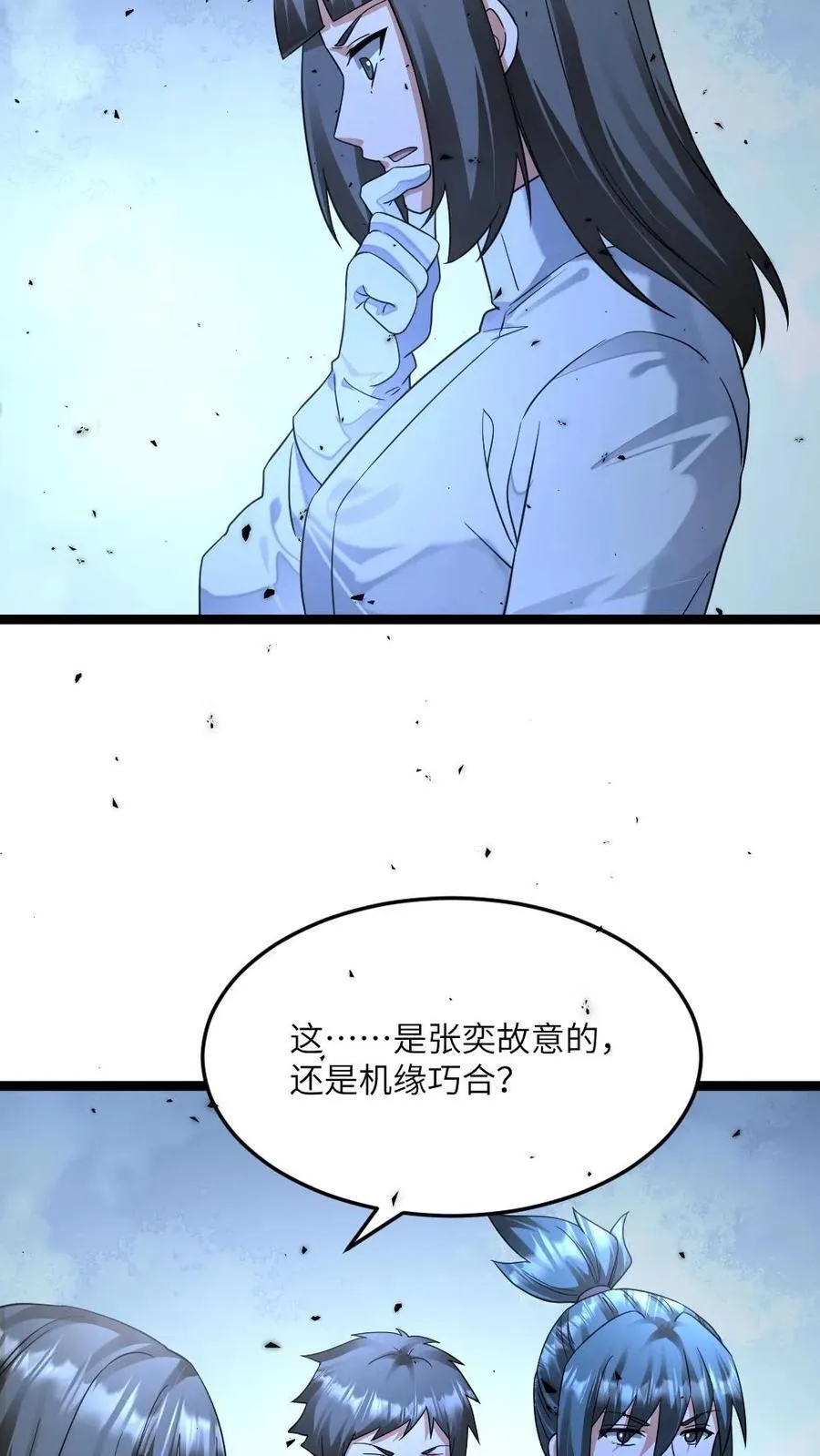 第463话 算计11