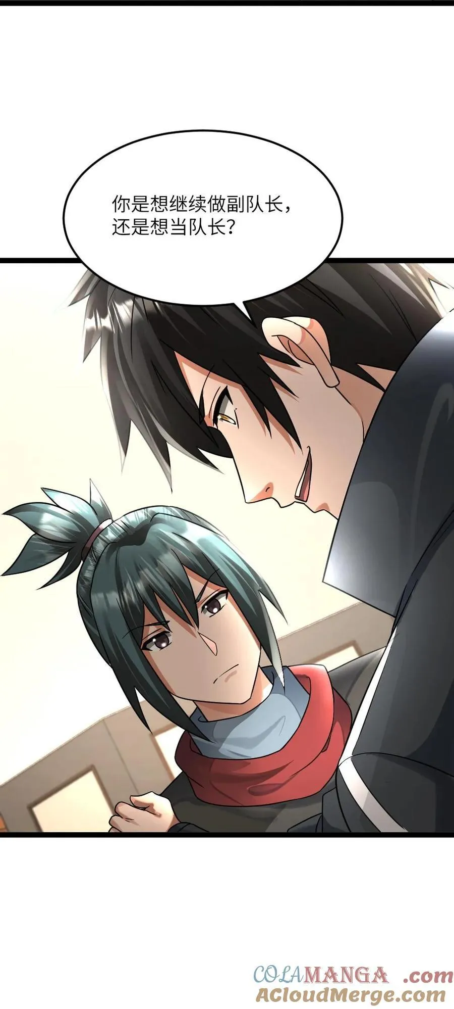 第471话 蛊惑24