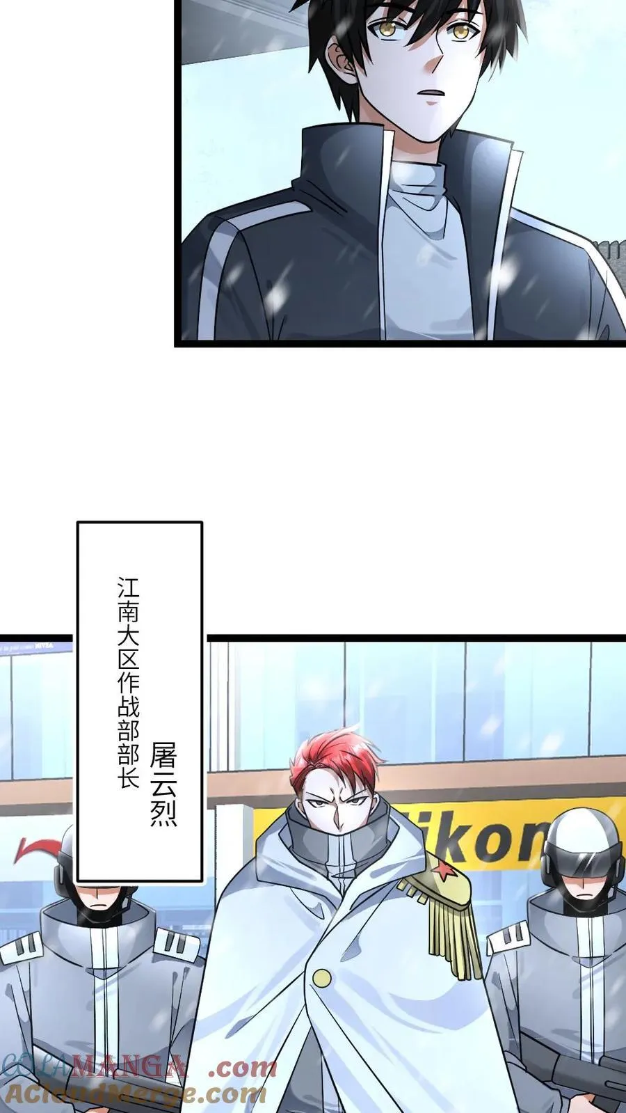 第483话 暴雪城6