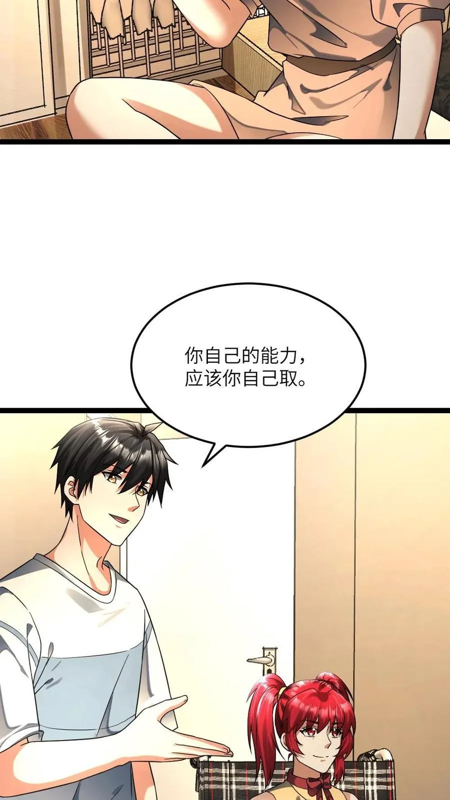 第475话 神机操持23