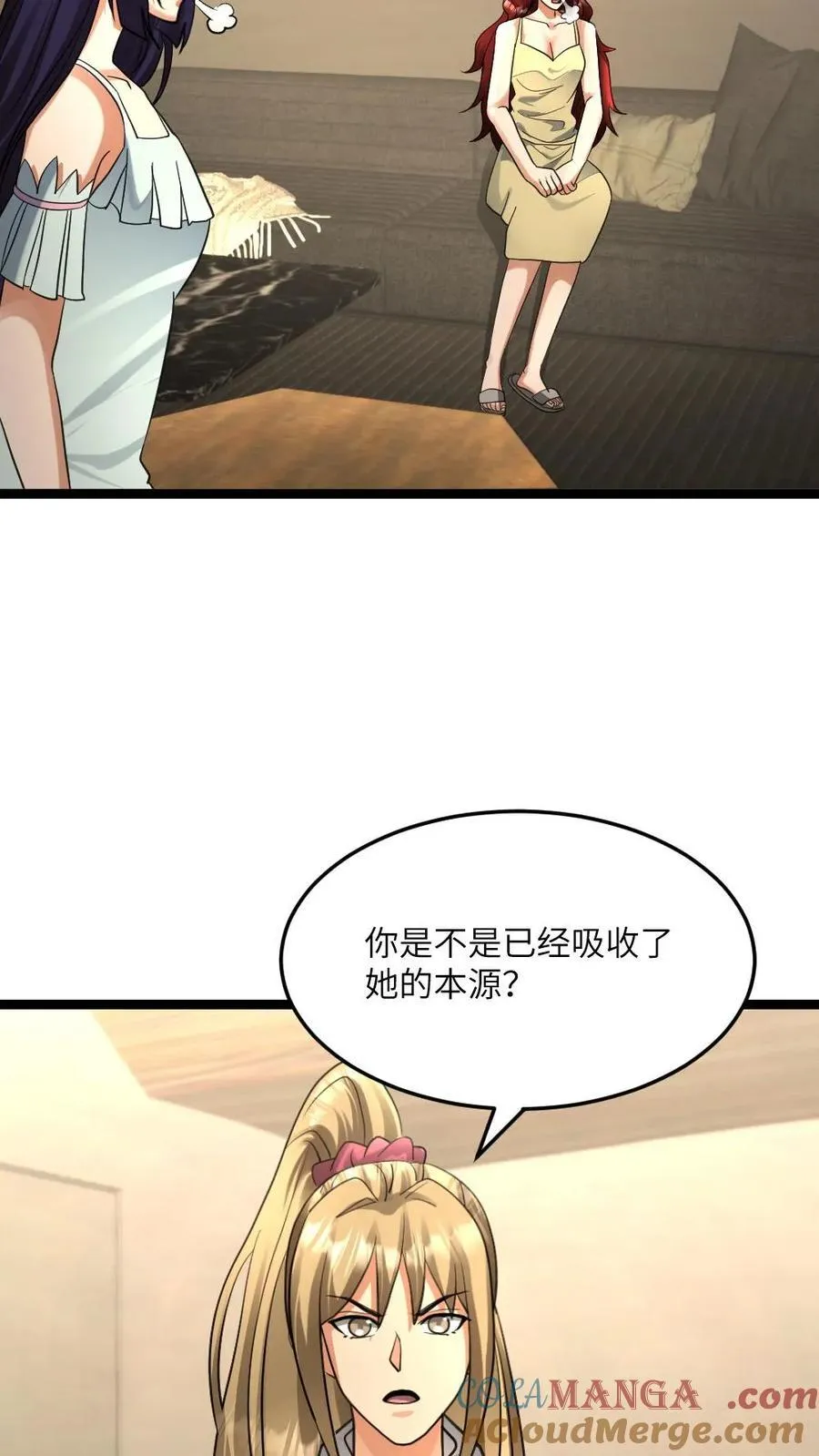 第468话 去找调查小队12