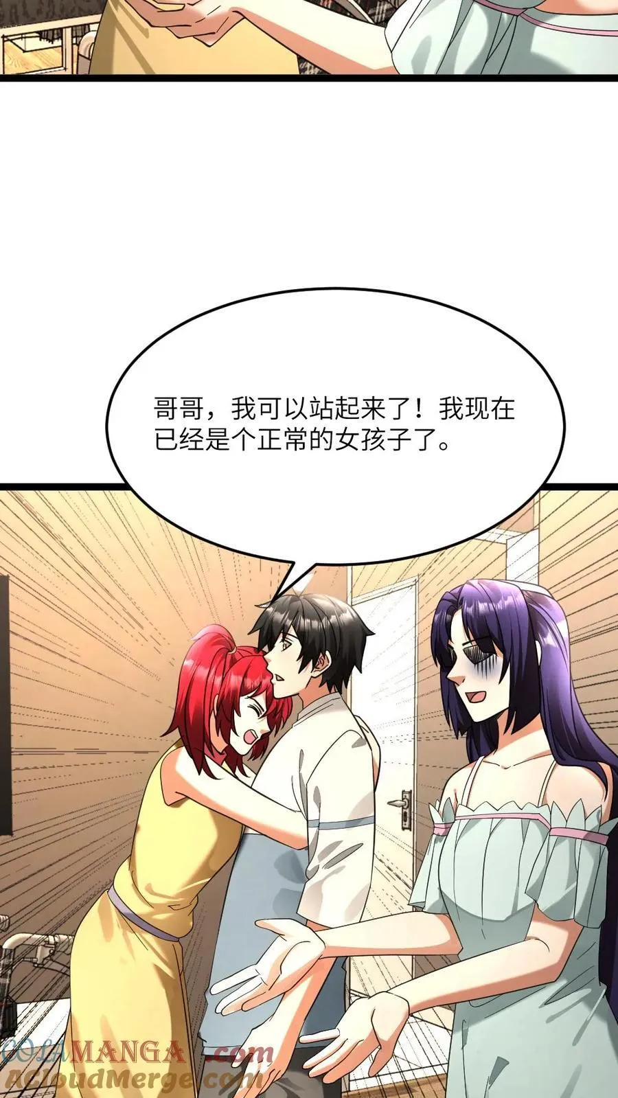 第476话 治愈腿疾24