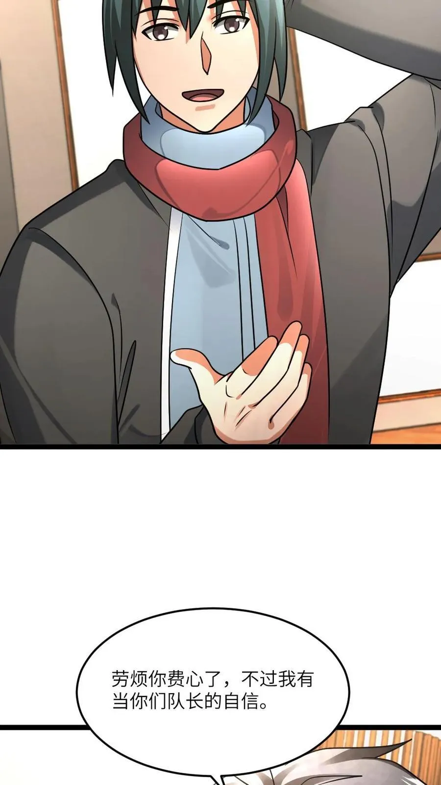 第471话 蛊惑7
