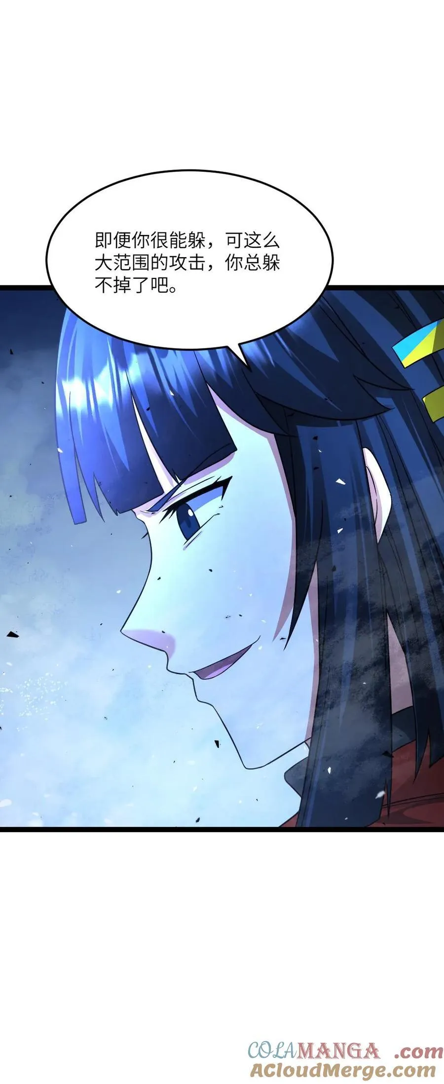 第461话 张奕被困26