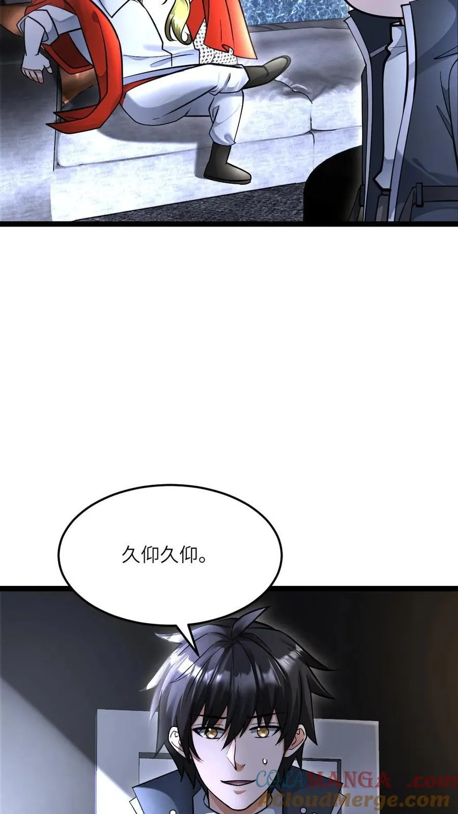 第486话 傲慢的家伙8