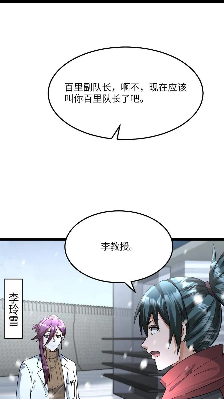 第474话 召集令15