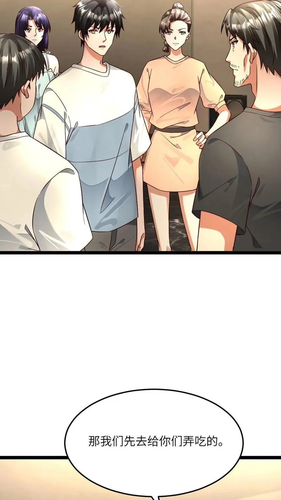 第480话 出发17