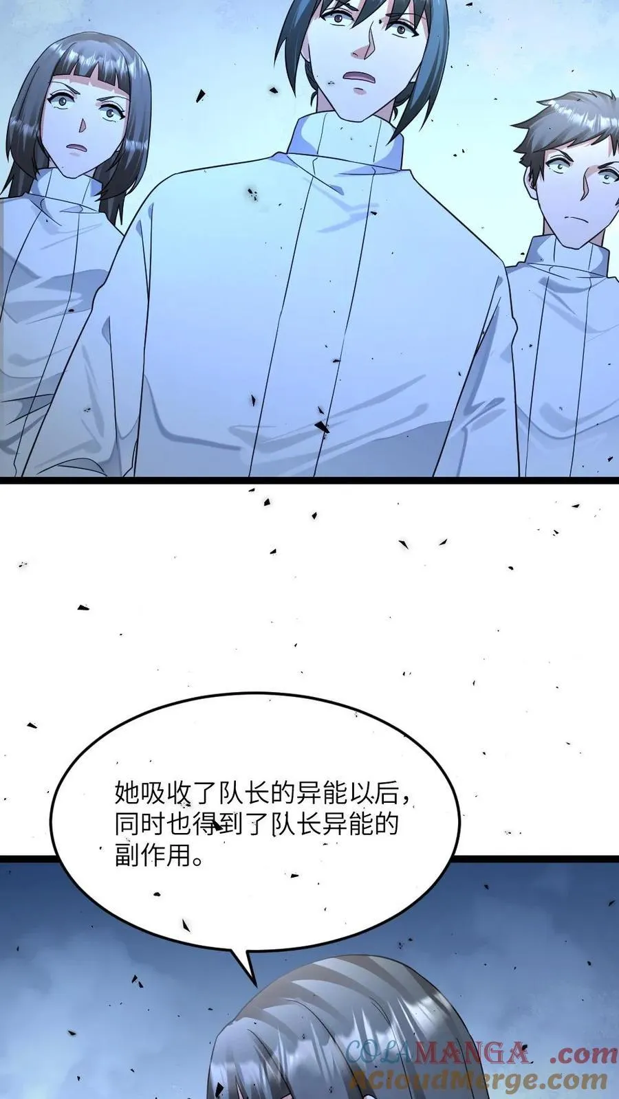 第463话 算计10